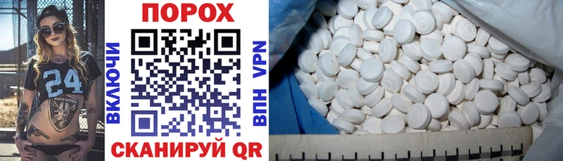 закладка  блэк спрут онион  Amphetamine 97%  Приморск 
