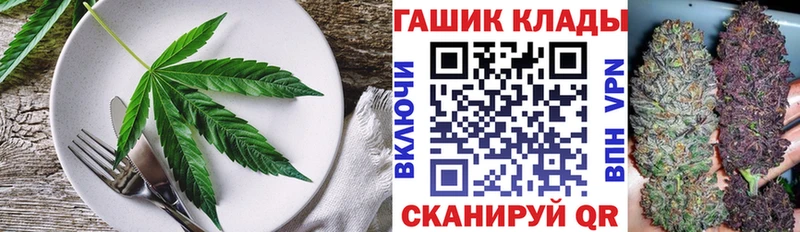 Печенье с ТГК конопля  сколько стоит  Приморск 