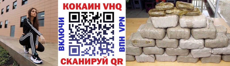 COCAIN Боливия hydra зеркало Приморск