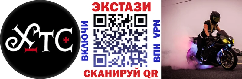 Экстази louis Vuitton  omg как войти  Приморск 