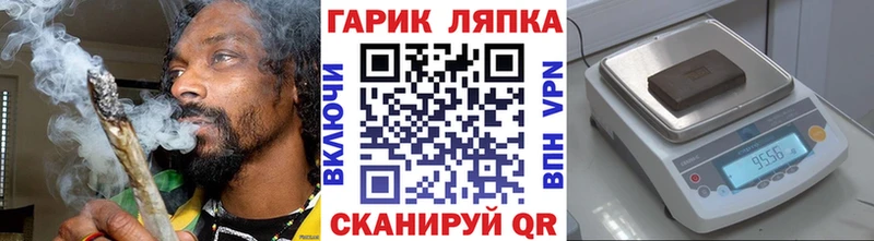 ГАШ гашик  Приморск 