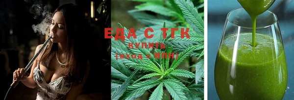 гашишное масло Алексеевка