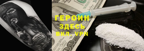 не бодяженный Россошь