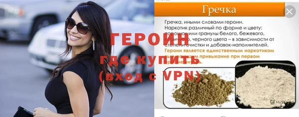 Альфа ПВП Алзамай