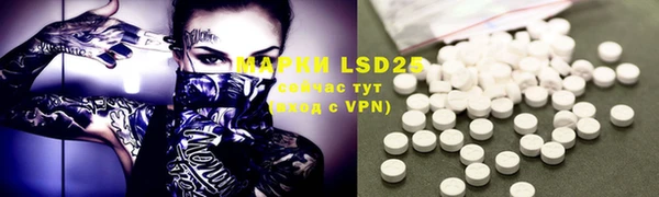 mdma Рославль