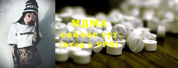 mdma Рославль