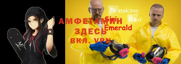 mdma Рославль