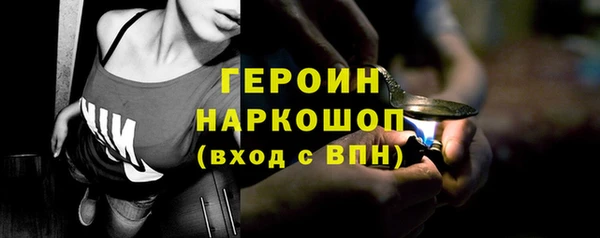 мдма Ростов