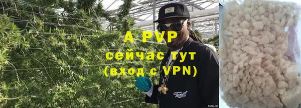 Альфа ПВП Алзамай