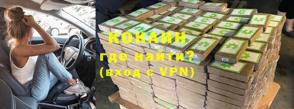 Альфа ПВП Алзамай