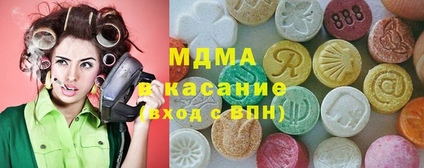 mdma Рославль