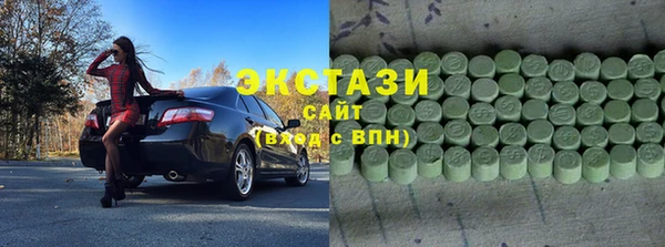 mdma Рославль