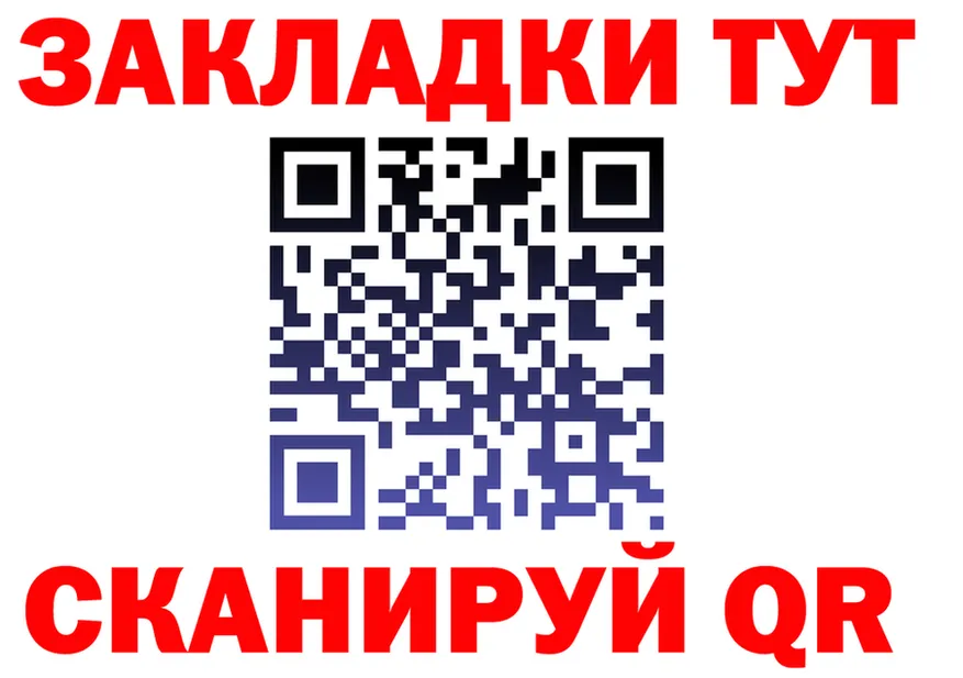 АМФ Premium ТОР shop мега Приморск