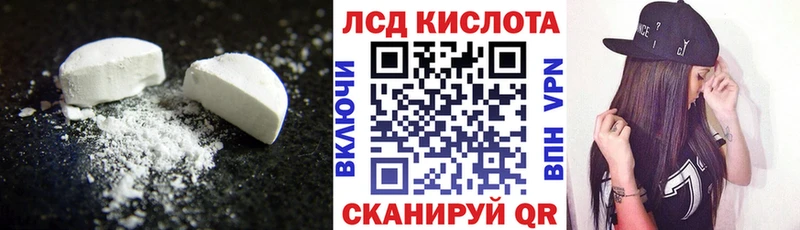 ЛСД экстази ecstasy  Приморск 