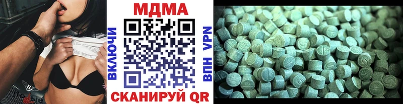 MDMA молли  цена наркотик  Приморск 