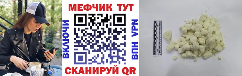 Меф mephedrone Приморск