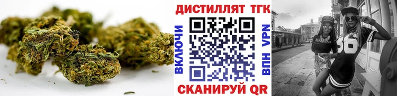 ТГК жижа  цены наркотик  Приморск 