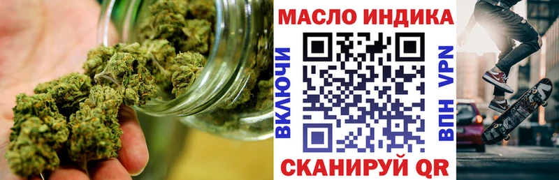 Дистиллят ТГК THC oil Приморск